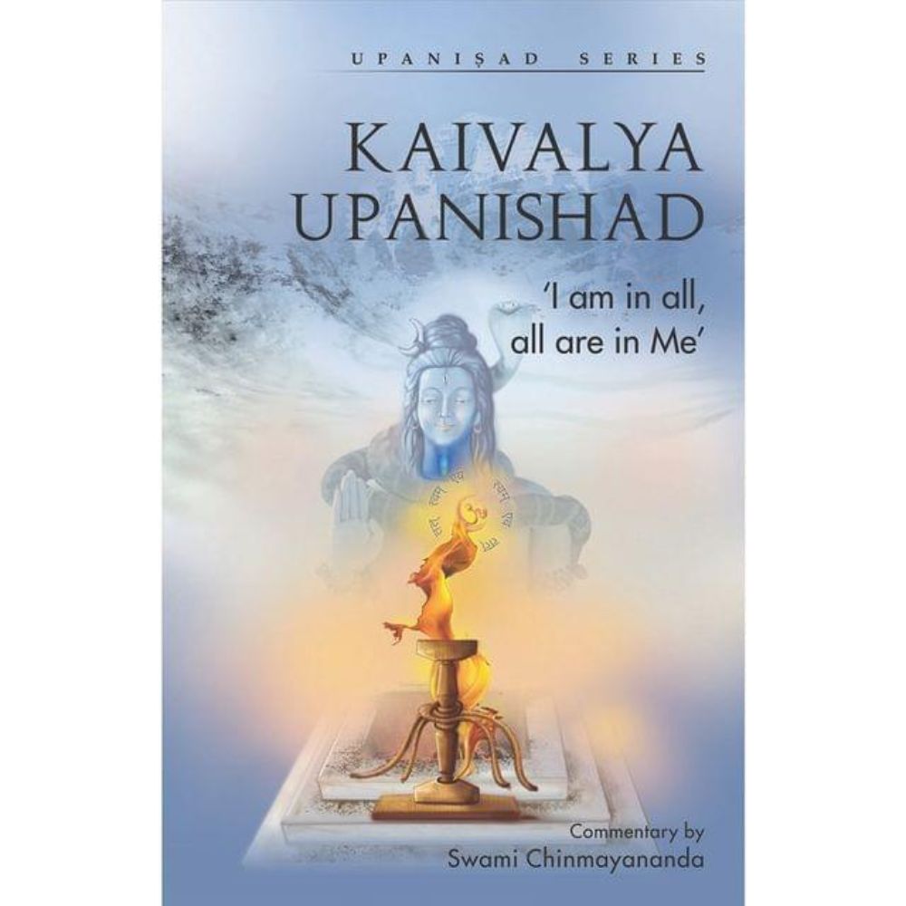 Kaivalya Upanishad