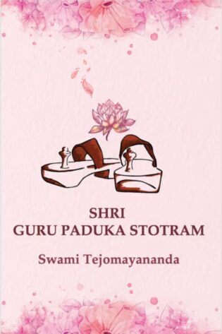 Shri Guru Paduka Stotram