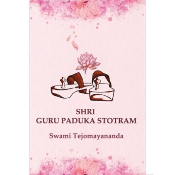 Shri Guru Paduka Stotram