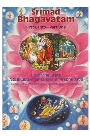 Srimad Bhagavatam First Canto (Two volumes) - Telugu