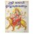 buy-devi-stotra-ratnakaram-online-uae