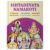 ishdadevata-namakoti-9788179503409
