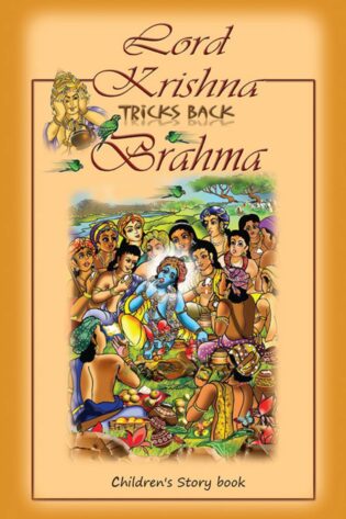 Brahma (Krishna Tricks back Brahma