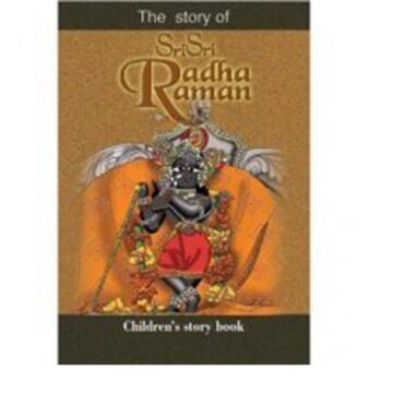 Sri Radha Raman