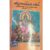 shri-durga-saptshati-gujarati-gita-press-1366