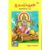 shri-durga-saptshati-telugu-mool-gita-press-909