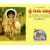 shri-guru-charitra-telugu-gita-press-front-cover