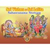 sri-lalita-sahasranama-stotram-sri-vishnu-sahasranama-stotram-english