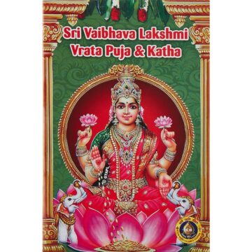 sri-vaibhava-lakshmi-vrata-puja-katha-english