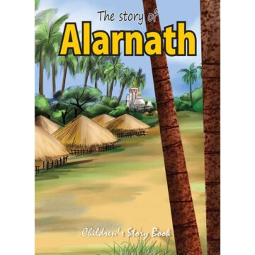 Alarnath