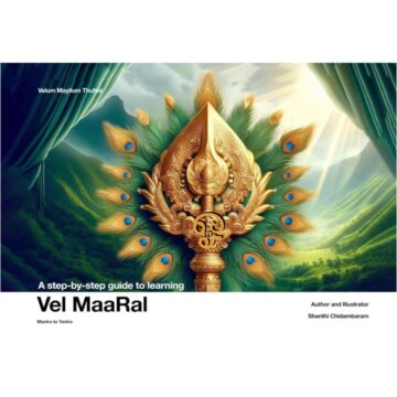 a-step-by-step-guide-to-learning-vel-maaral-hb-eng