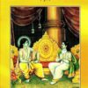 Shri Eknathi Bhagwat (Marathi) – Gita Press, Book Code 853