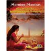 morning-mantras-sanskrit-english