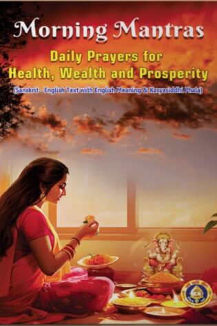 morning-mantras-sanskrit-english
