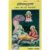 Buy Shri Vishnu Puran A4 | Shop Online Price