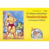 Sunderkand Gita Press 1550