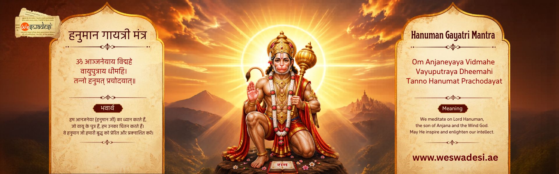 Hanuman Gayatri Mantra – Meaning, Benefits, Significance & How to Chant