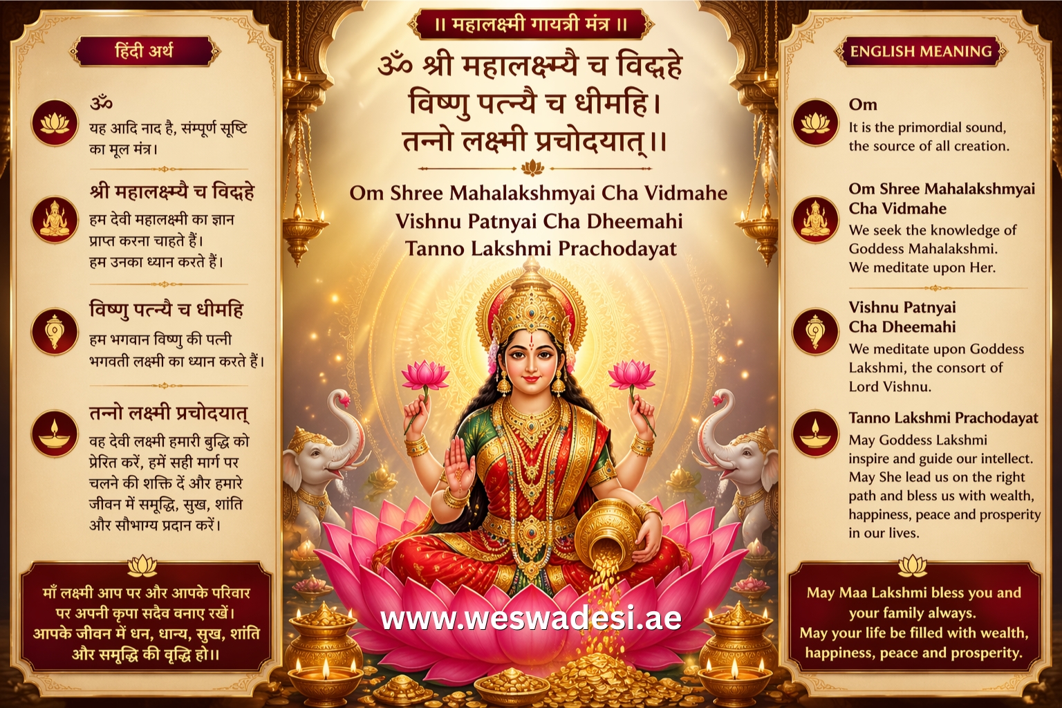 Mahalakshmi Gayatri Mantra – Meaning, Benefits, Significance & How to Chant