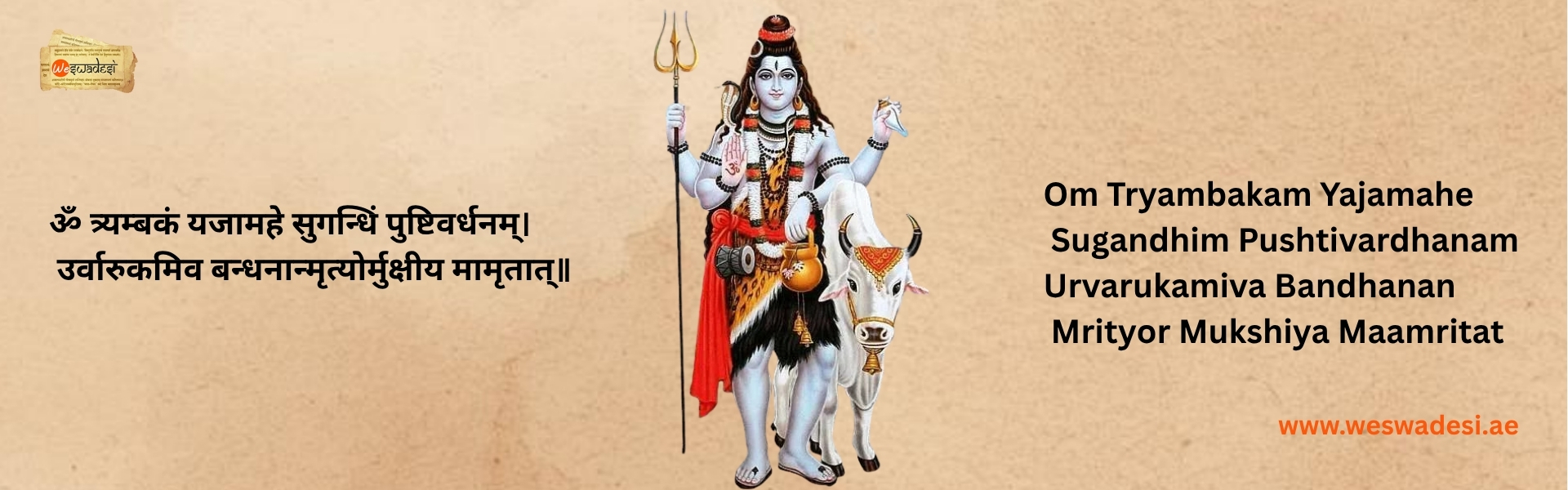 Mahamrityunjaya Mantra – Om Tryambakam Yajamahe