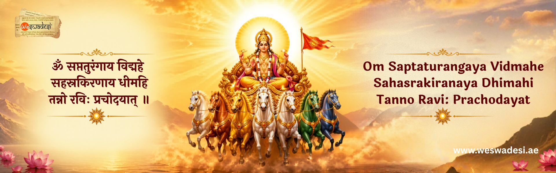 Surya Gayatri Mantra: Meaning, Benefits, Significance & Complete Chanting Guide