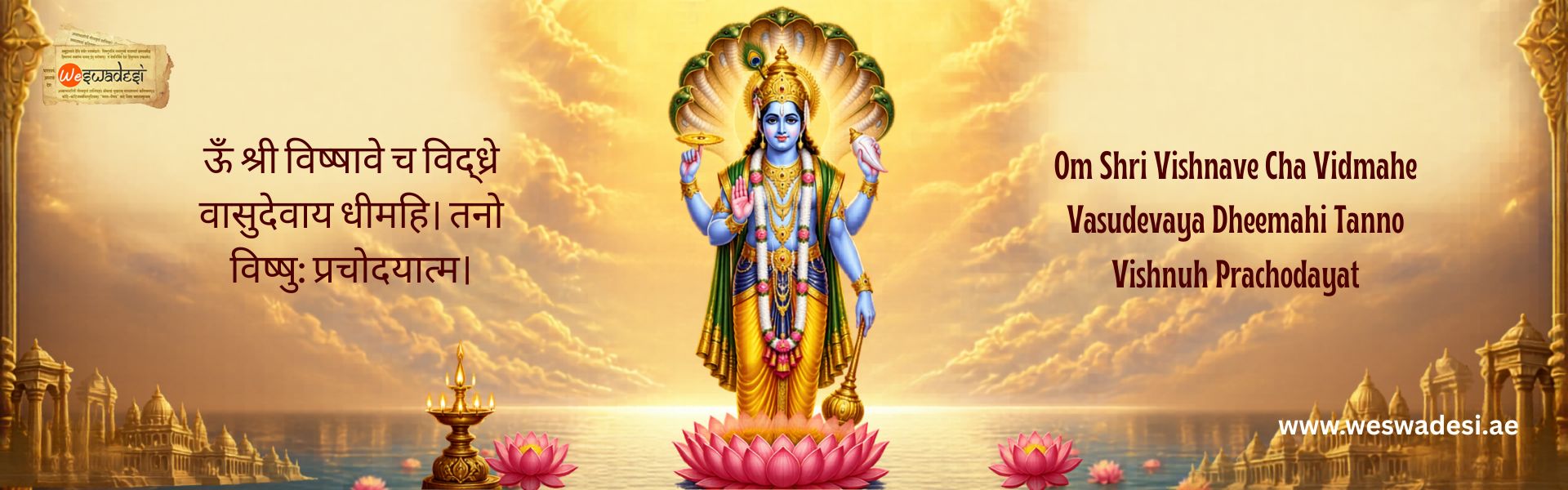 Vishnu Gayatri Mantra: Meaning, Benefits, Significance & How to Chant