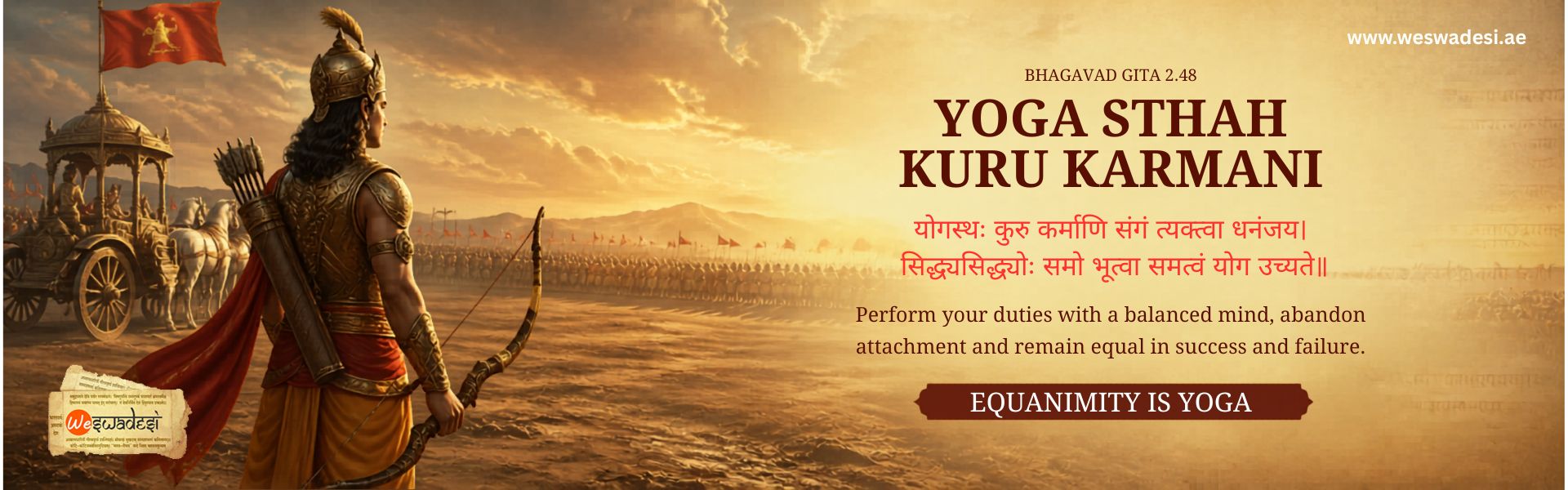 Yogasthaḥ Kuru Karmāṇi – Bhagavad Gita Chapter 2, Verse 48