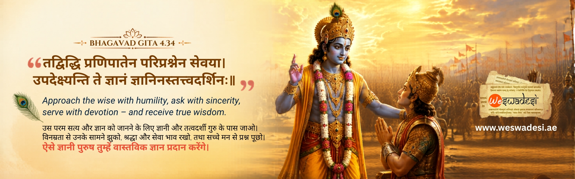 Tad Viddhi Pranipatena: Meaning, Explanation & Powerful Life Lessons from Bhagavad Gita Shloka 4.34