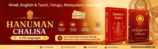 buy-hanuman-chalisa-online-uae