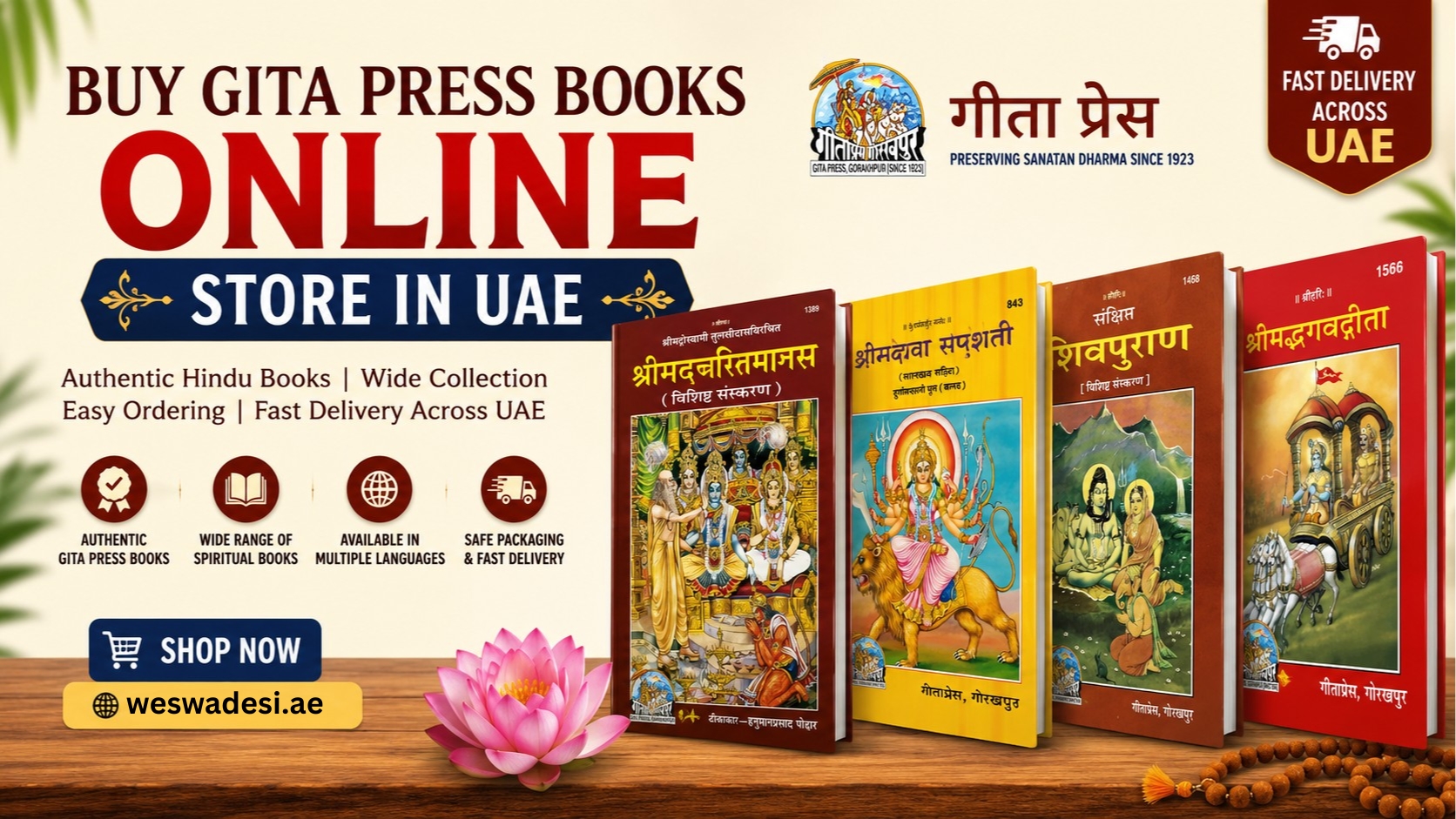 Buy Gita Press Books Online Store UAE – Bhagavad Gita, Ramcharitmanas, Sundar Kand and Hindu Spiritual Books