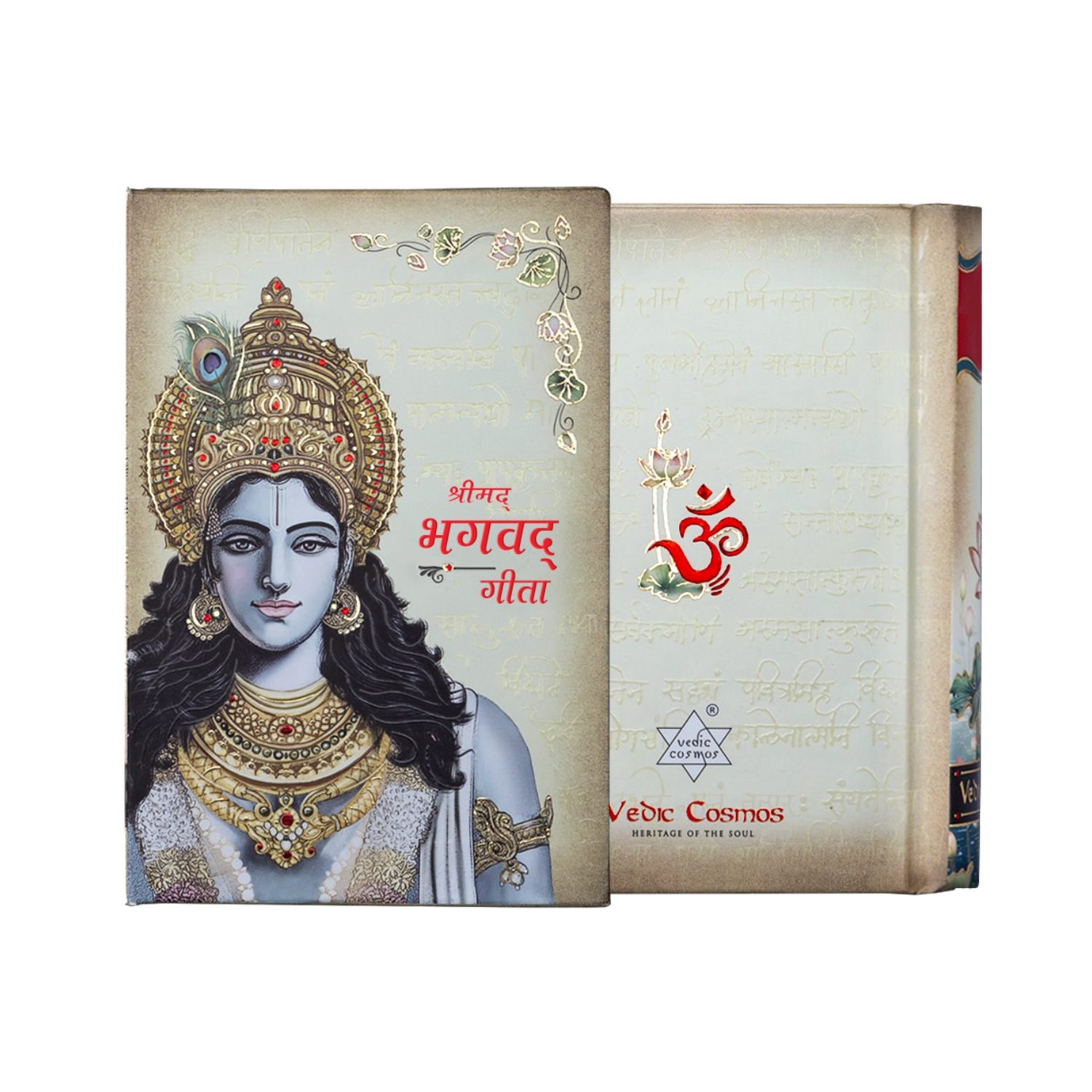 Vedic Cosmos The Bhagavad Gita Book (Hindi) – Hardcover Classic Pocket Edition A7 Size - Image 5