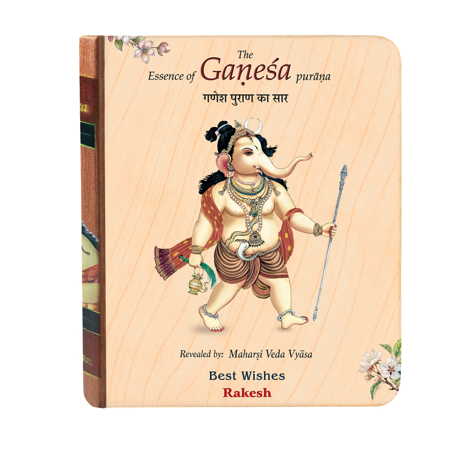 Vedic Cosmos Ganesha Purana Saar Book – Wooden Boxed Edition (A6 Size) | English & Hindi
