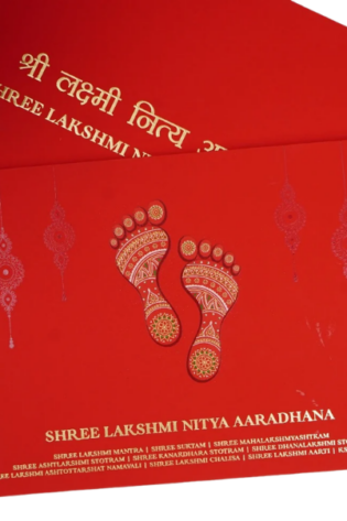 Sacred Hymns of Lakshmi | Shree Lakshmi Nitya Aaradhana A4 Gift Edition | with Shri Suktam, Mahalakshmi Ashtakam, Lakshmi Shatnamavali, Lakshmi Chalisa