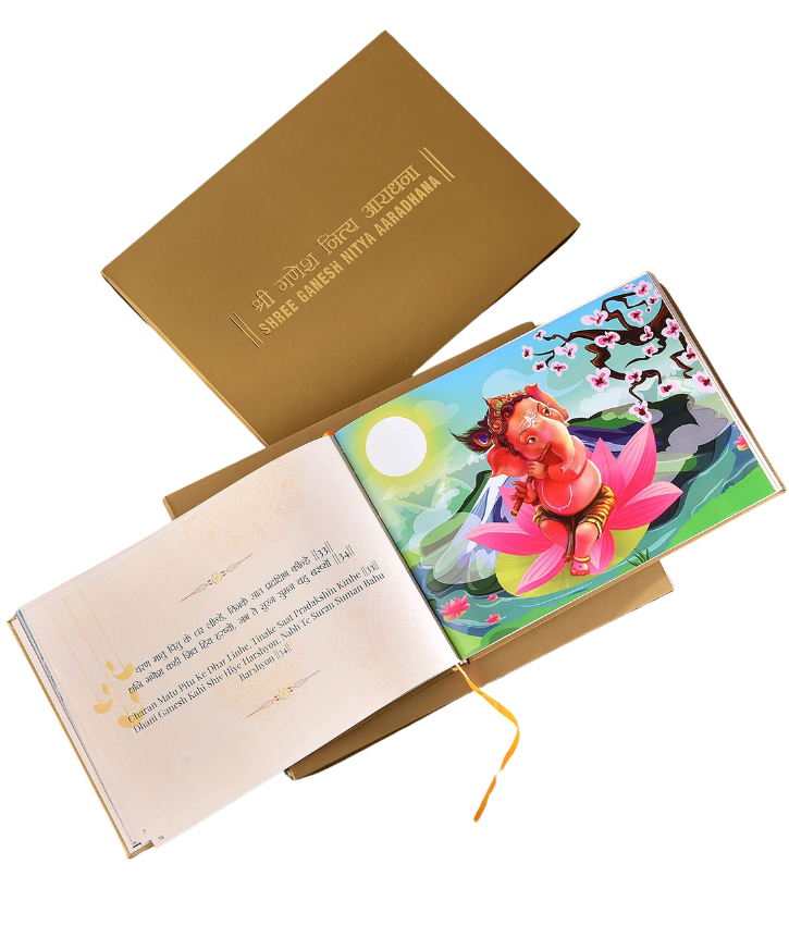 Shree Ganesh Nitya Aaradhana A4 Edition