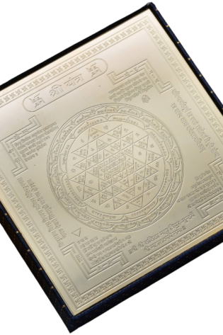 Gold-Plated Shri Yantra (6 × 6 inches)