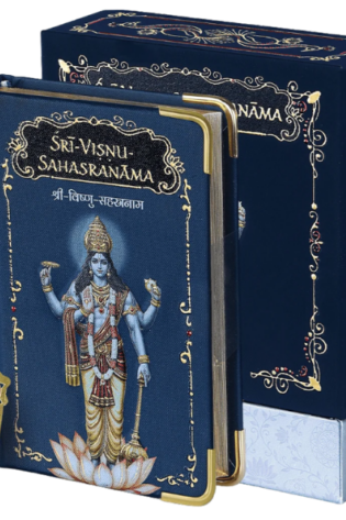Sri-Vishnu-sahasranama-book
