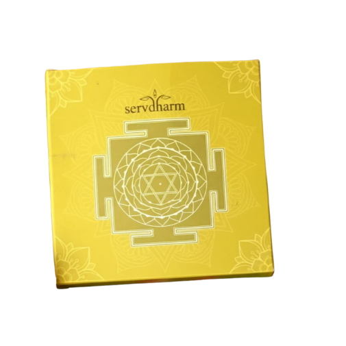 Copper Shri Yantra 2 inch (12 g) - Image 2