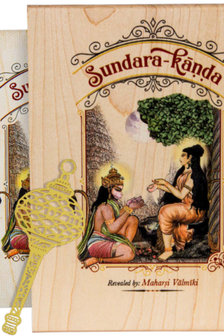 Sundarakanda A6 A7 Size Book