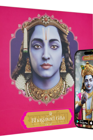 Bhagavad Gita for All Book